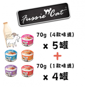 Fussie Cat 山羊奶主食貓罐頭 70g 混合味道套裝 - 70g x  (1箱=24罐)（平均 $13.5/罐）